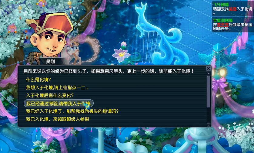 梦幻西游5开需要什么宝宝