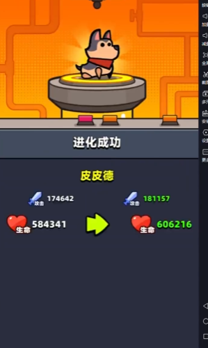 弹壳特攻队什么宠物最牛