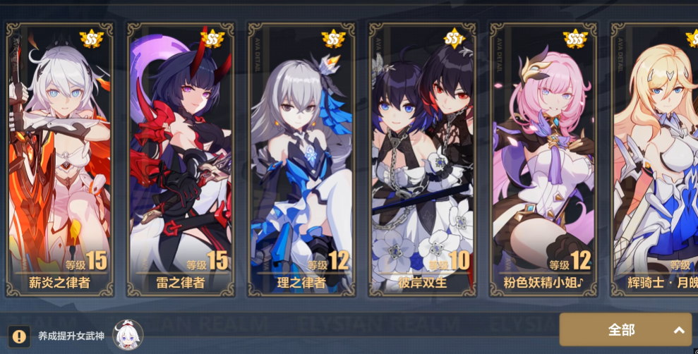 崩坏3如何触发梅比乌斯