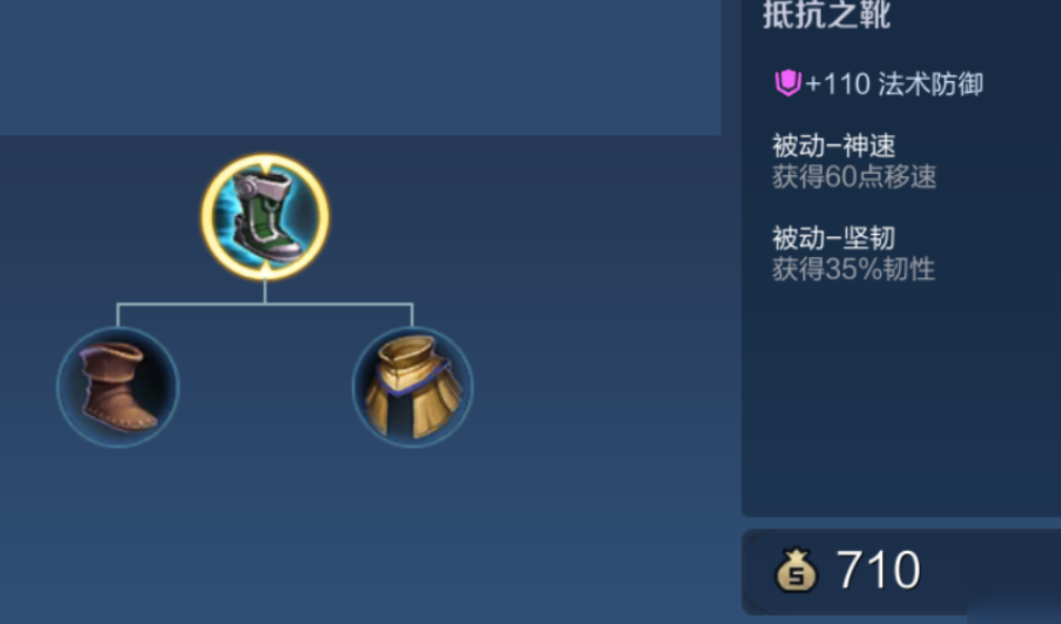 王者荣耀凯怎么出无敌装