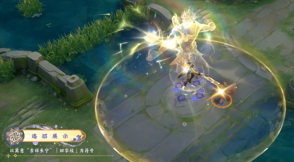 王者荣耀司空震肉出装怎么搭配