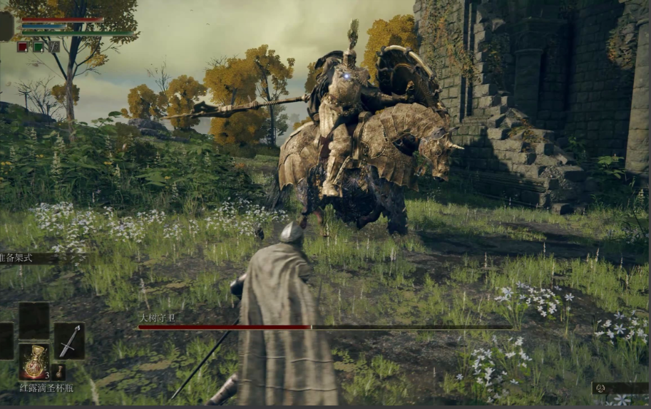 艾尔登法环雏形选什么