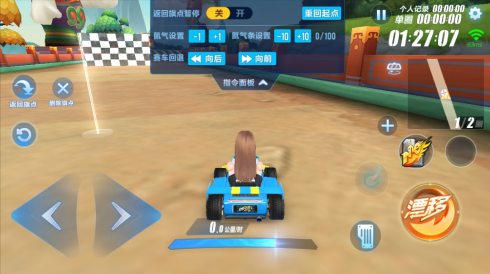 qq飞车手游单人练图怎么玩