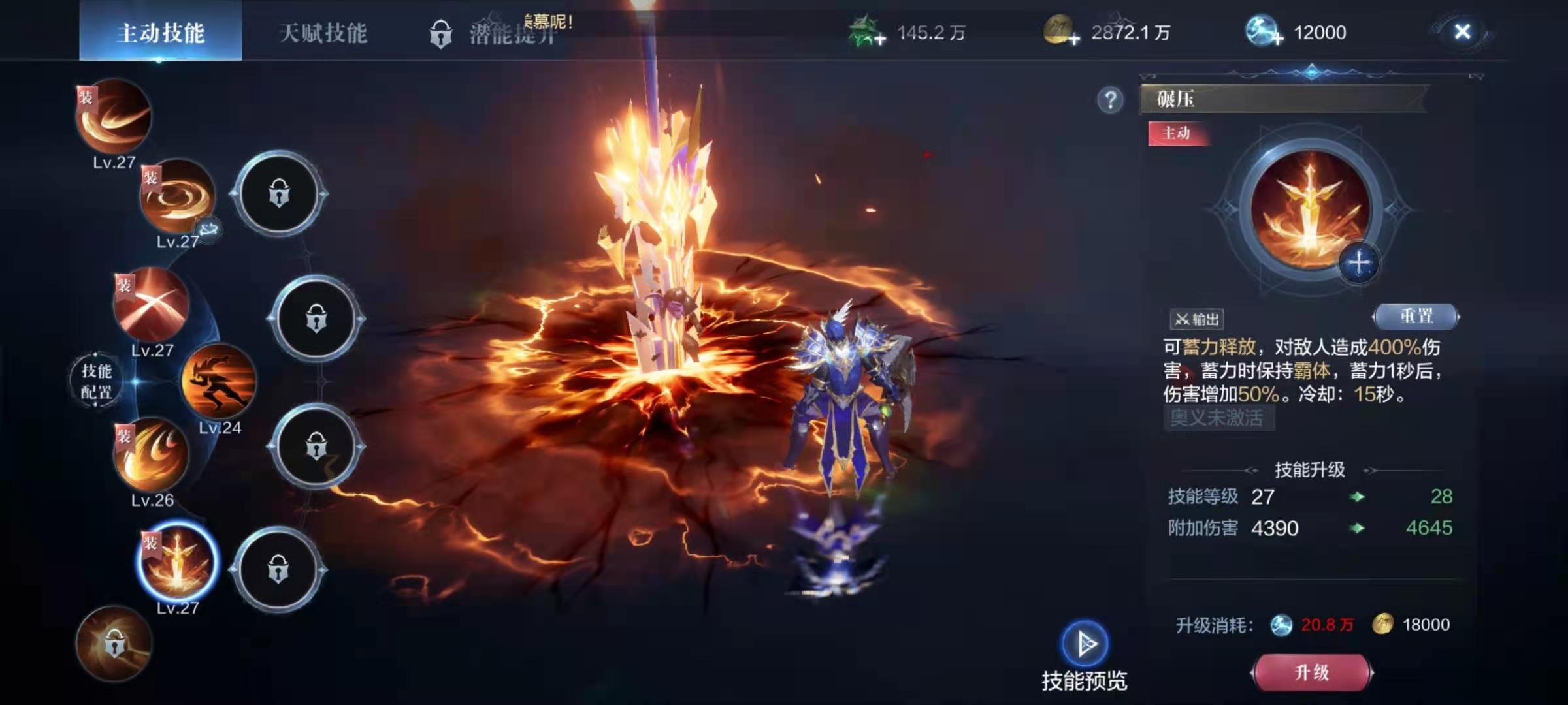 全民奇迹2战士精灵有什么推荐