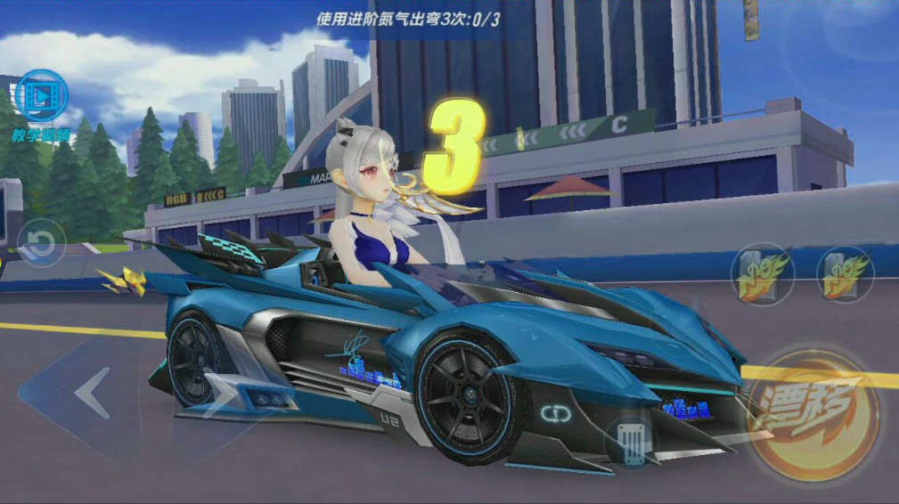 qq飞车四大车神开什么车