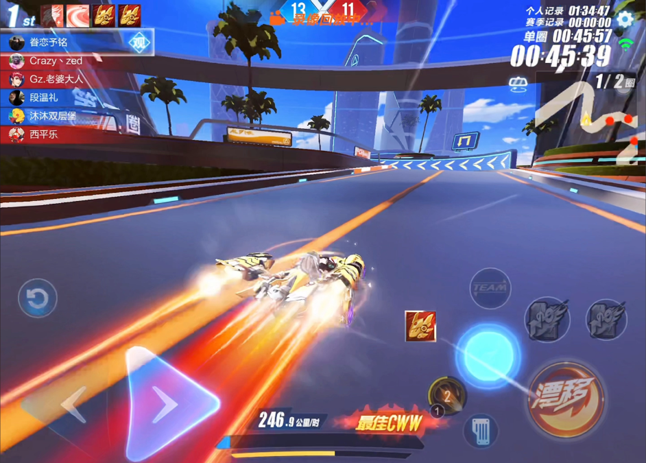 qq飞车手游超频驾驶怎么玩