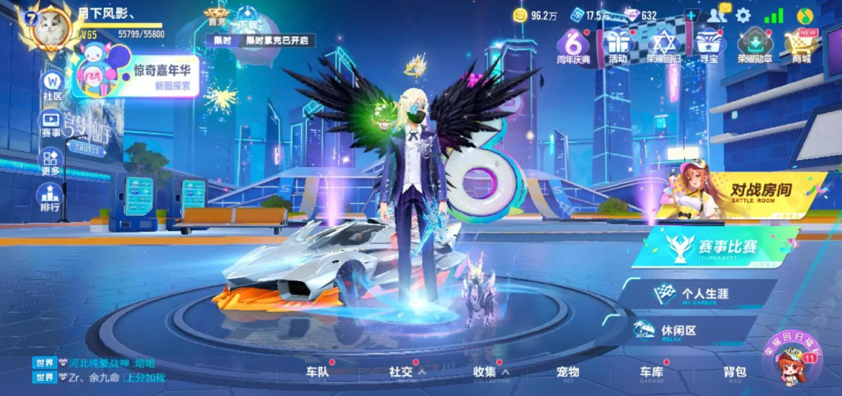 qq飞车训练场怎么玩