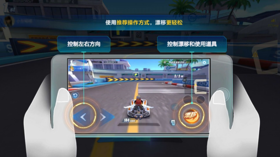 qq飞车手游怎么玩