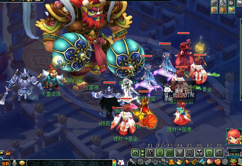 梦幻西游109如何拿三级法宝