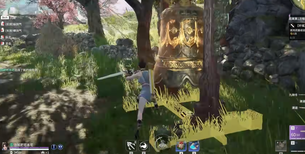 永劫无间祈福任务位置在哪