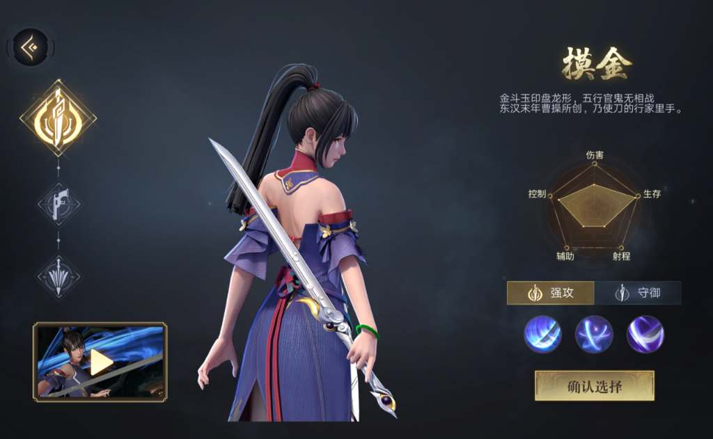 新盗墓笔记什么职业好