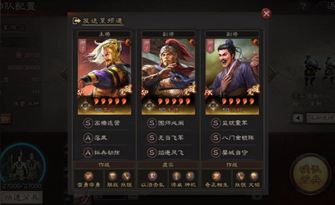 三国志战略版州城怎么打