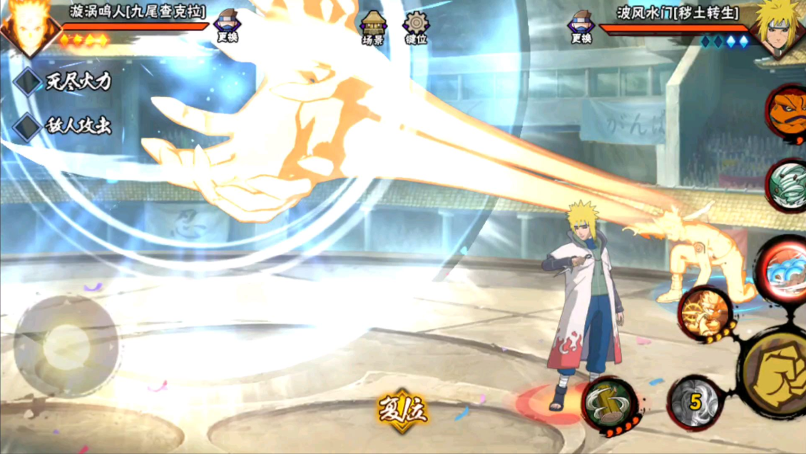 火影忍者手游怎么克金鸣