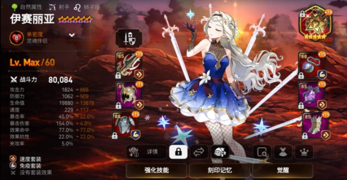 第七史诗开荒角色怎么选择