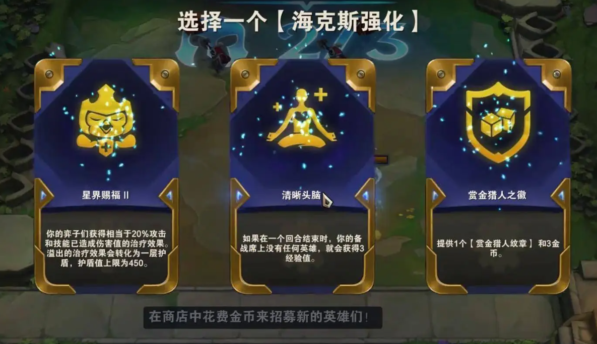 云顶之弈怎么升9人口