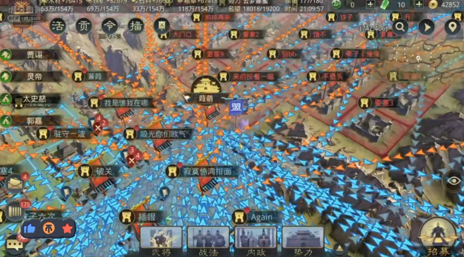 率土之滨城战怎么打