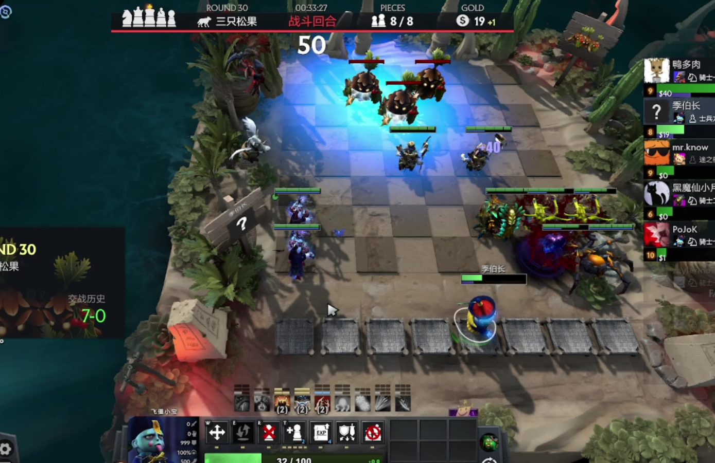 刀塔自走棋米波虫阵容怎么搭配