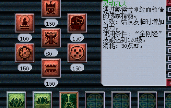 梦幻西游一线队伍什么门派