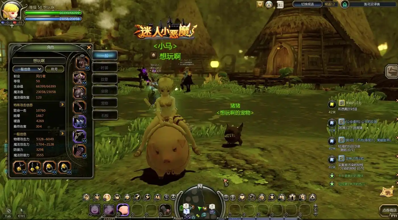 龙之谷风行者堆什么属性