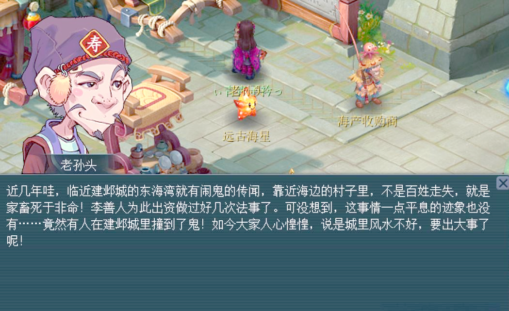 梦幻西游如何升110