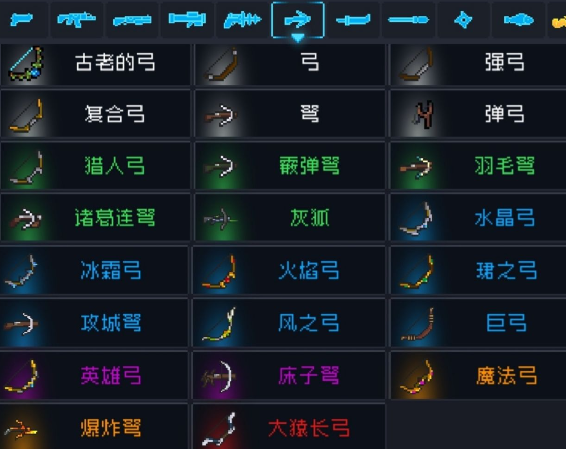 元气骑士怎么切枪打法