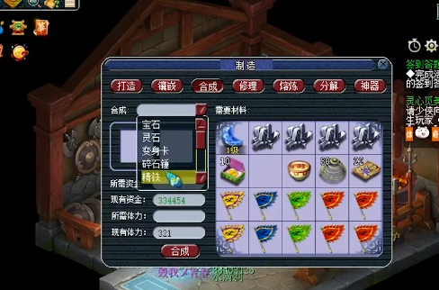 梦幻西游卡片怎么合