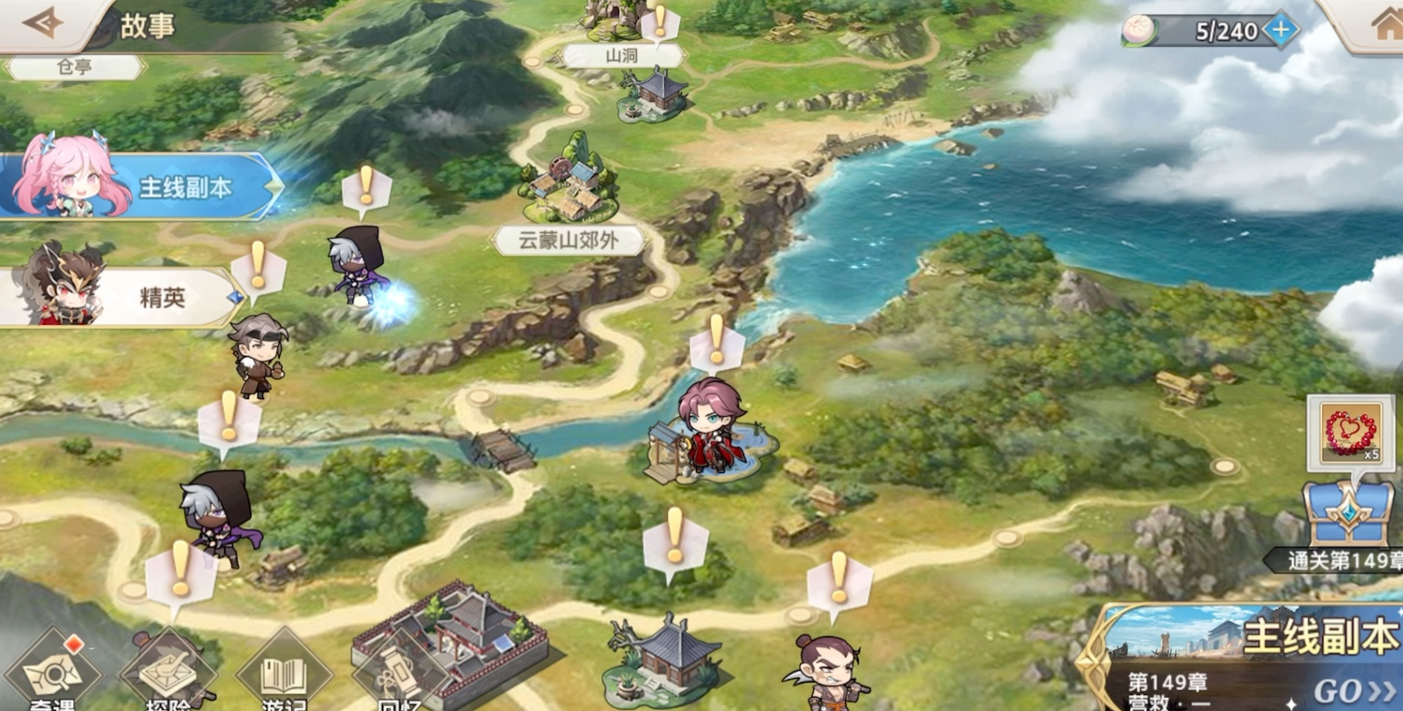 三国志幻想大陆怎么刷开局