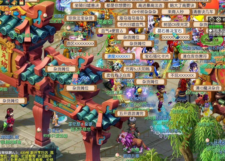 梦幻西游单人怎么赚钱