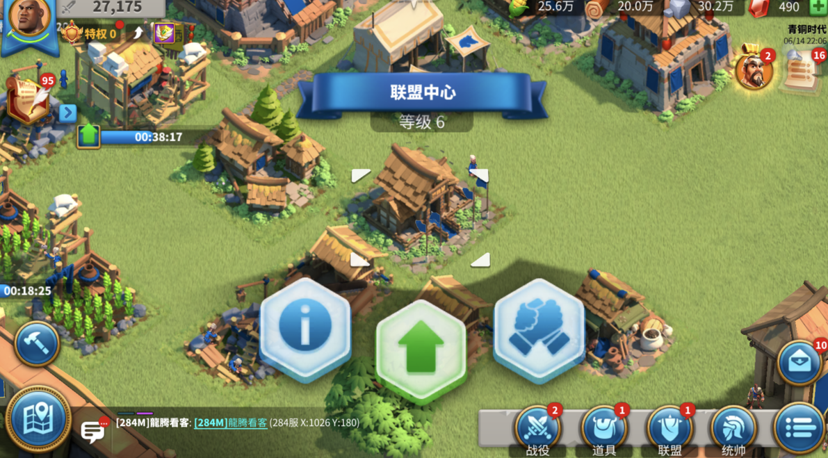 万国觉醒怎么创立联盟