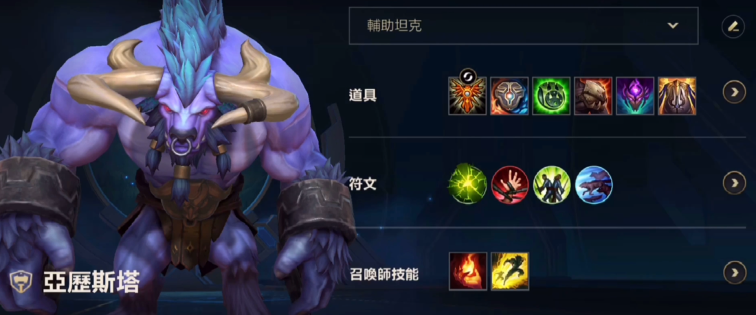 英雄联盟手游猴子带什么天赋好