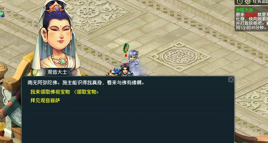 梦幻西游如何快速升到95