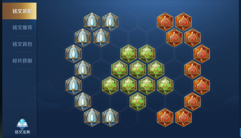 王者荣耀张飞最强出装和铭文怎么搭配