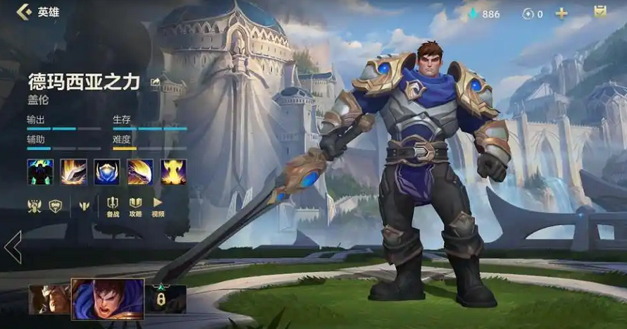 英雄联盟手游五个初始英雄选哪个