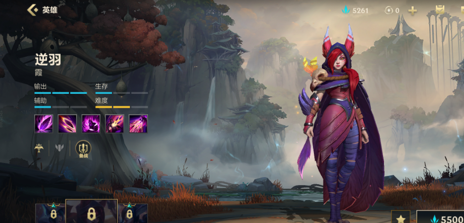 英雄联盟手游铂金玩什么英雄