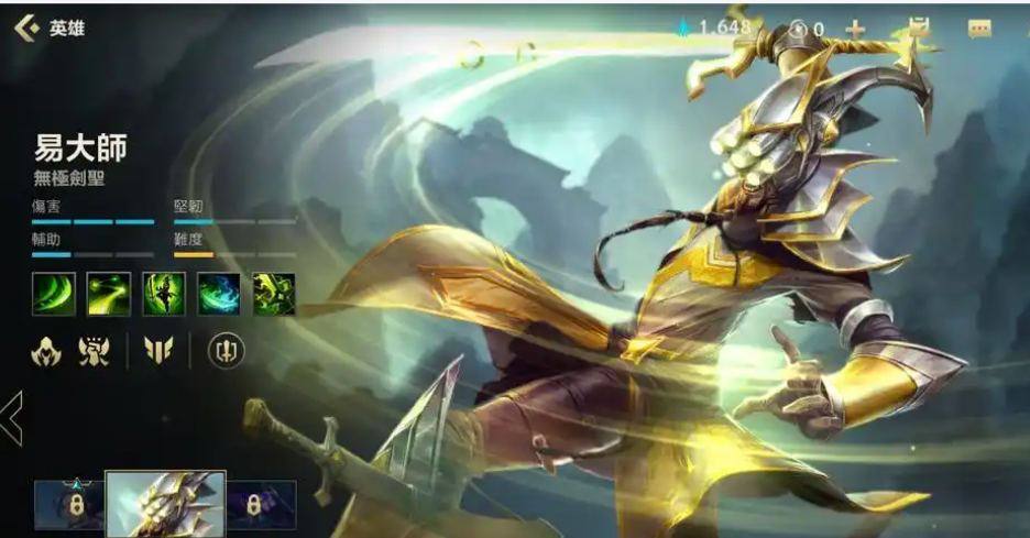 英雄联盟手游剑圣怎么玩