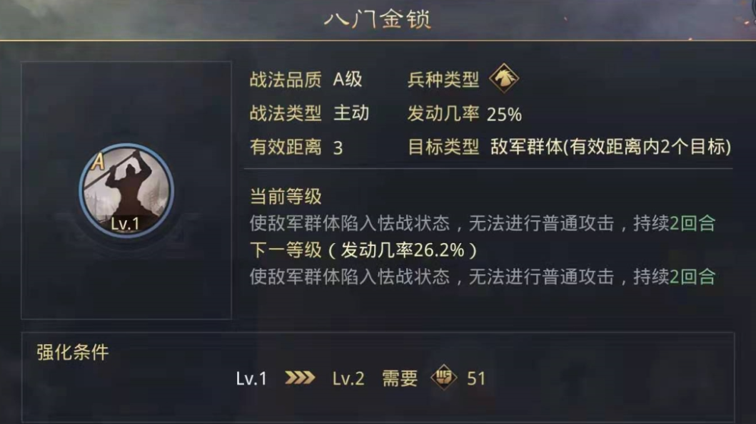 率土之滨曹仁怎么玩