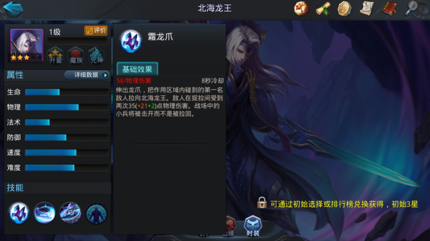 乱斗西游2最佳阵容怎么搭配