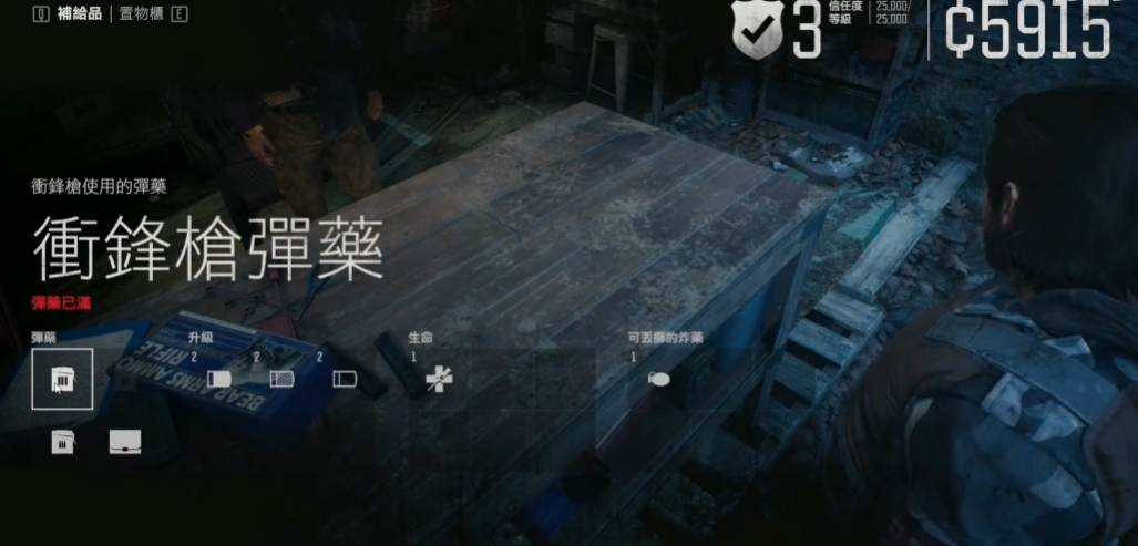 往日不再耳朵卖给哪个营地