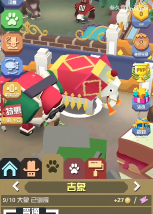 疯狂动物园隐藏大象怎么抓