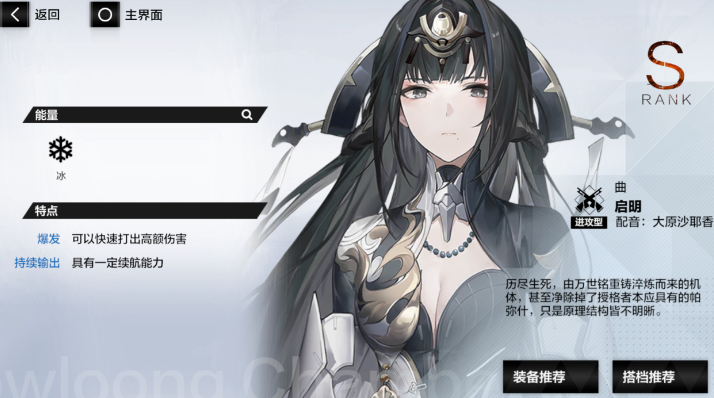 战双帕弥什推荐什么阵容