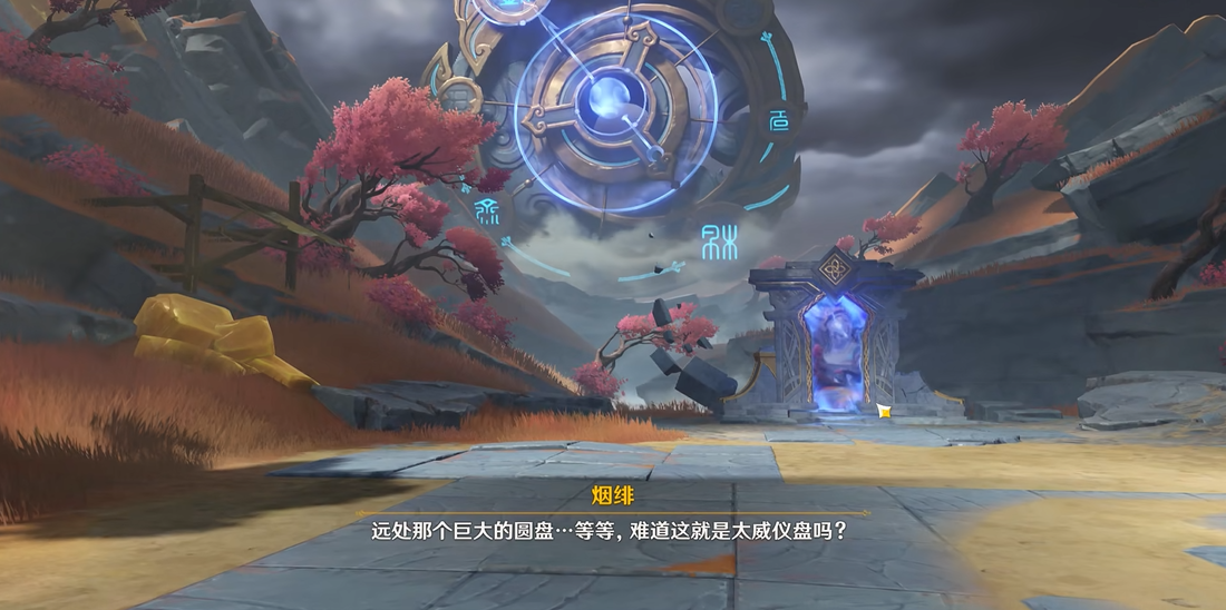 原神穷途末路任务怎么完成