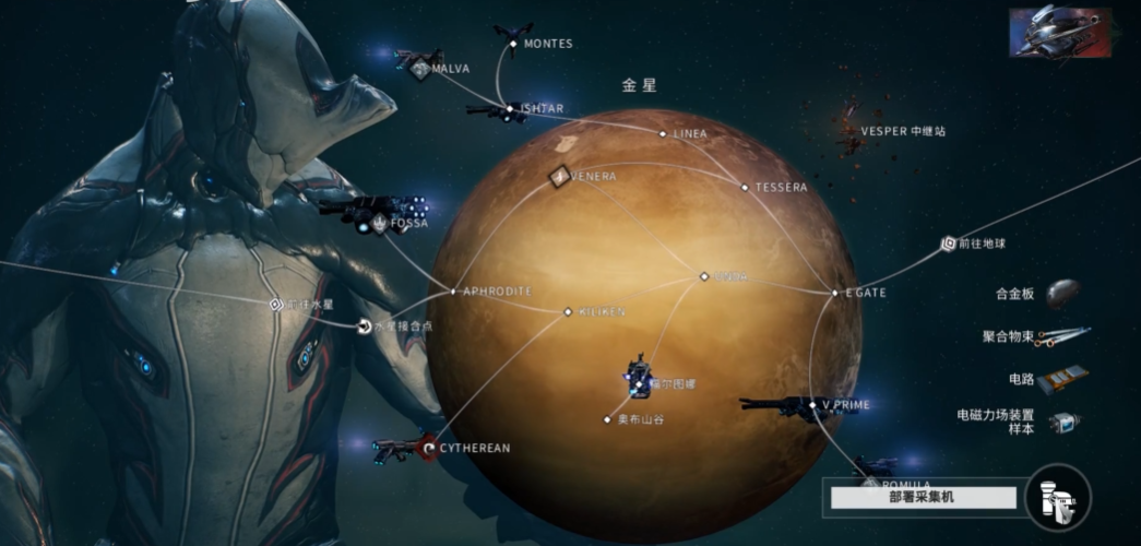 星际战甲新手怎么玩前期的