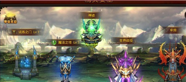 全民奇迹精灵要塞怎么加点