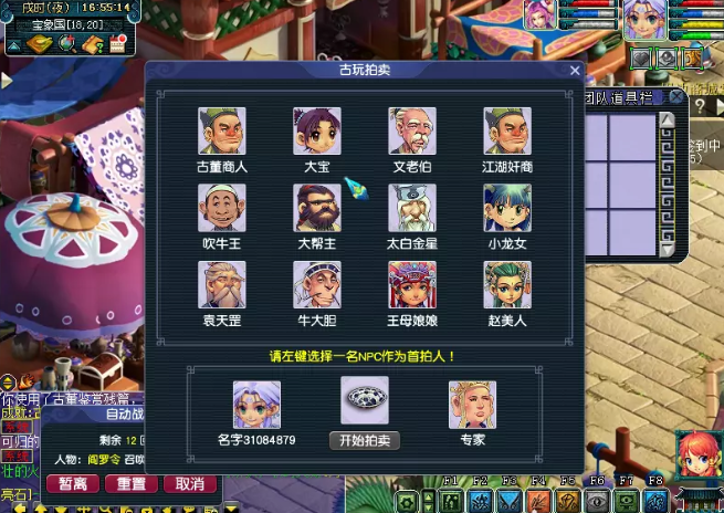 梦幻西游工坊考古如何学习