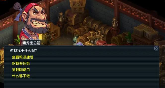 梦幻西游帮派刷青龙有什么好处