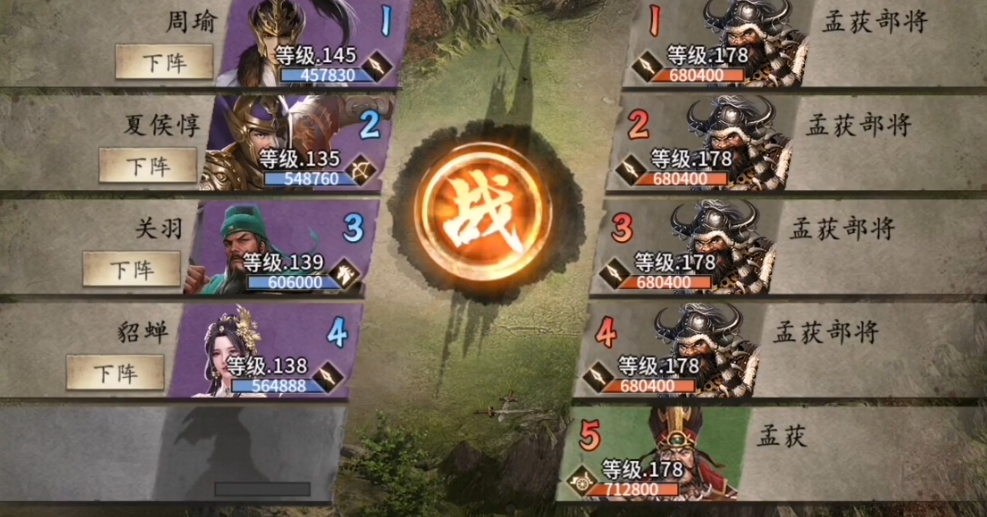 攻城掠地其他武将怎么招募