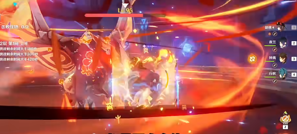 原神胡桃怎么配队