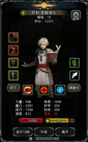 地下城堡2先培养哪些英雄