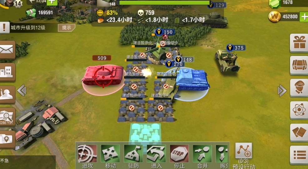 二战风云如何得到石油