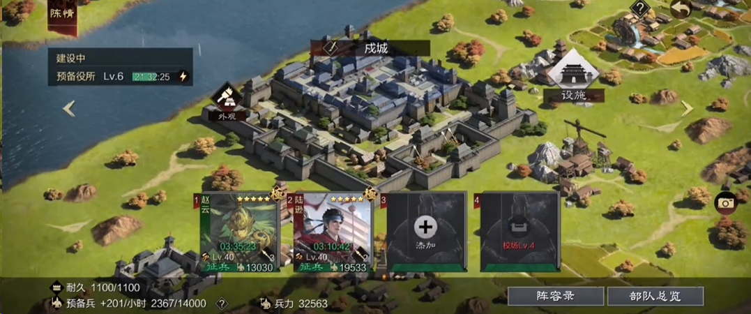 率土之滨董卓怎么加兵力